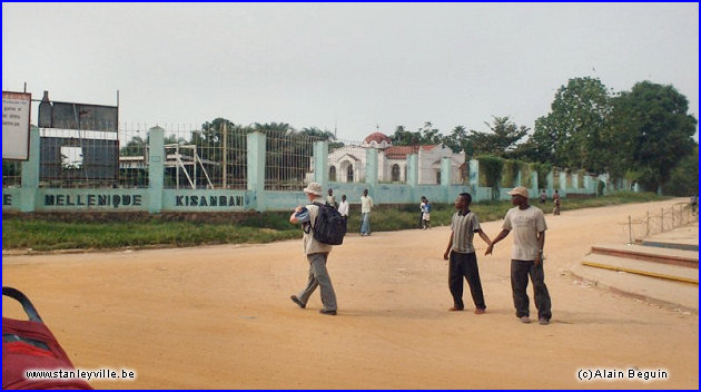 Communauté hellénique Kisangani